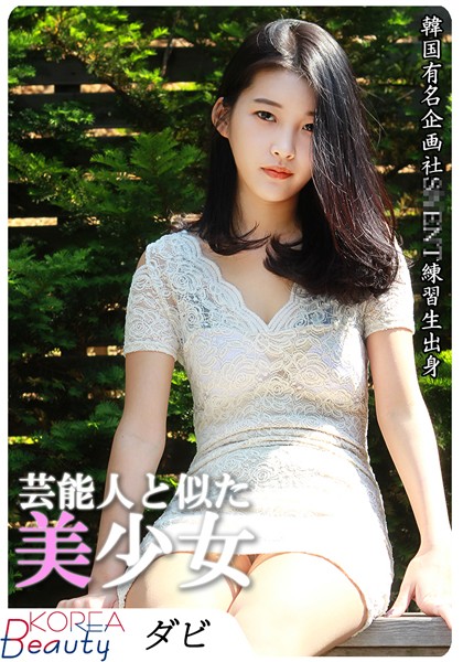 DRCM-076 Cover Image
