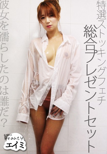 DRCM-062 Cover Image