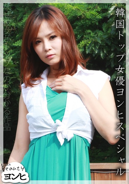 DRCM-065 Cover Image