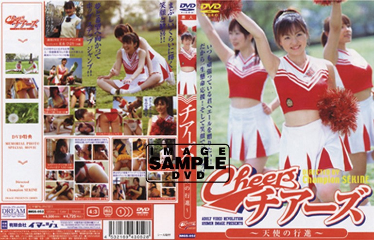 IMGS-052 Cover Image