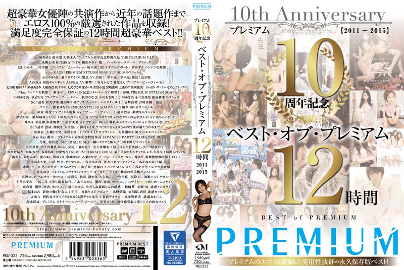 PBD-323 Cover Image