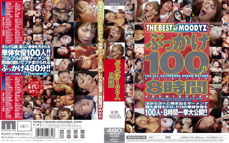MIBD-179 Cover Image