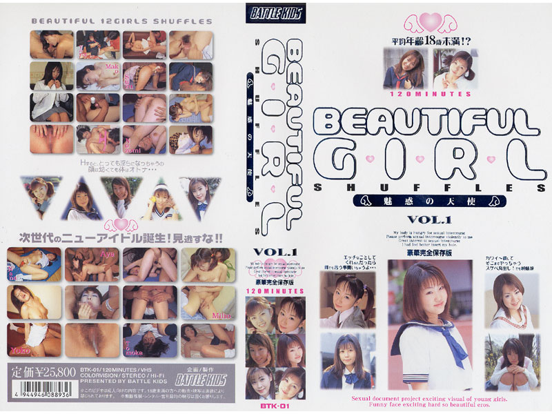 BTK-001 Cover Image