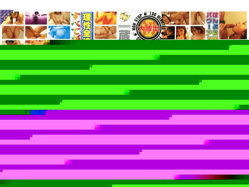 FEDV-367 Cover Image