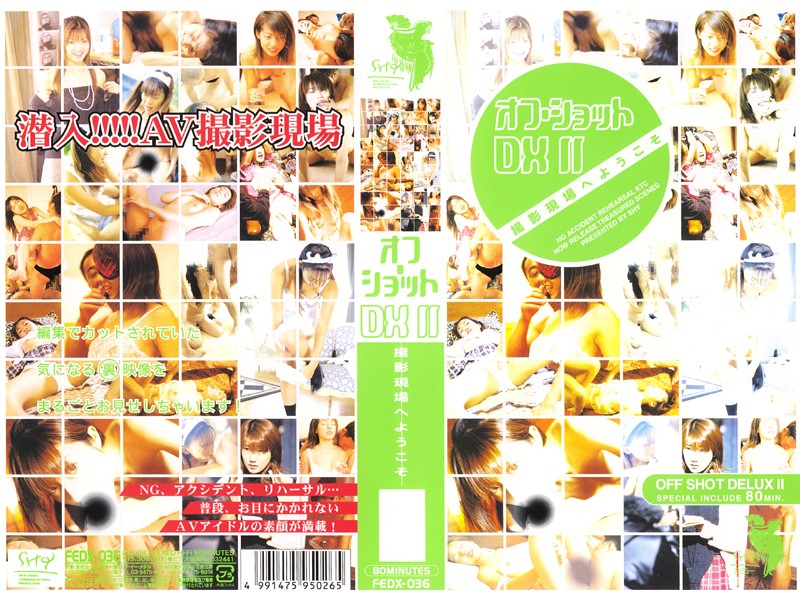FEDX-036 Cover Image