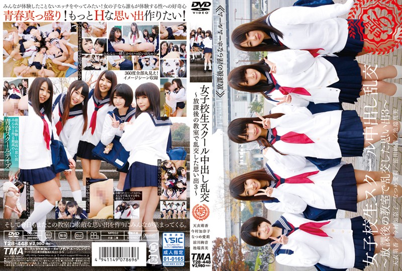 T28-448 Cover Image