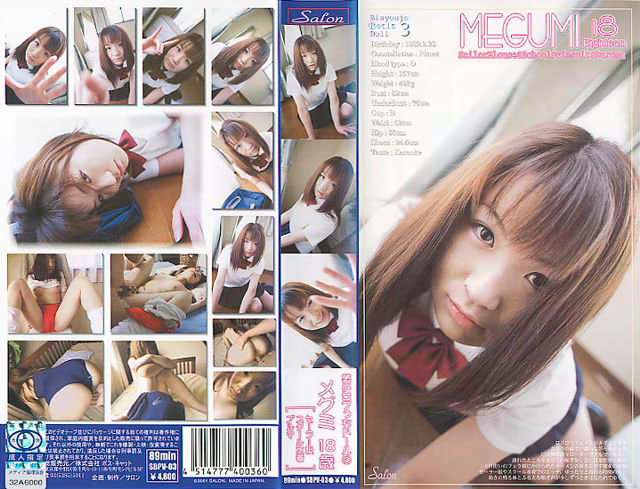SBPV-03 Cover Image