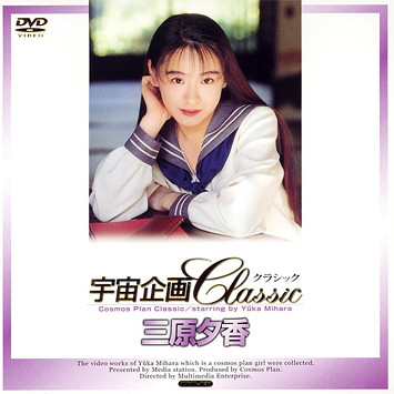 IF-91 Cover Image