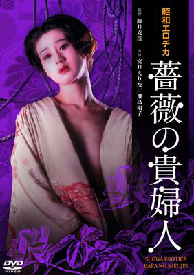 BBBN-2037 カバー画像