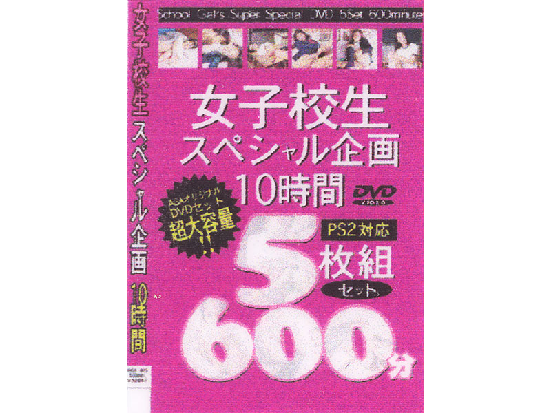 AGA-025 Cover Image