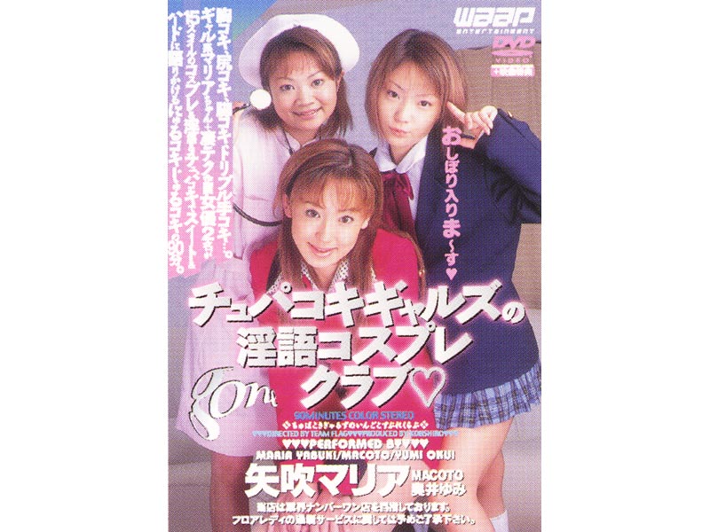GO-047 Cover Image