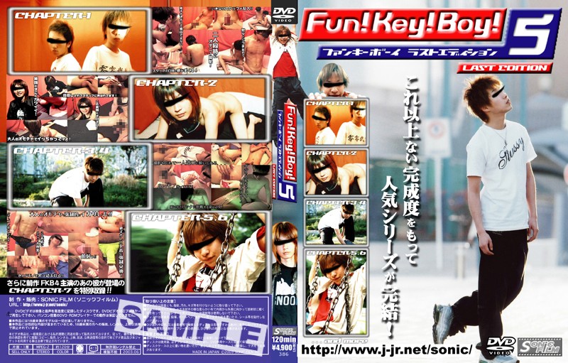 KKV-386 カバー画像