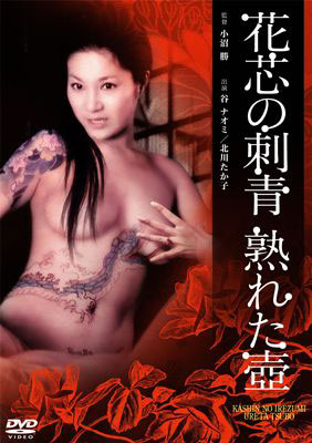 BBBN-2033 Cover Image