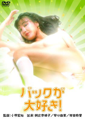 BBBN-2039 カバー画像