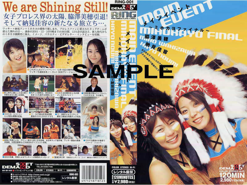 RING-001 Cover Image