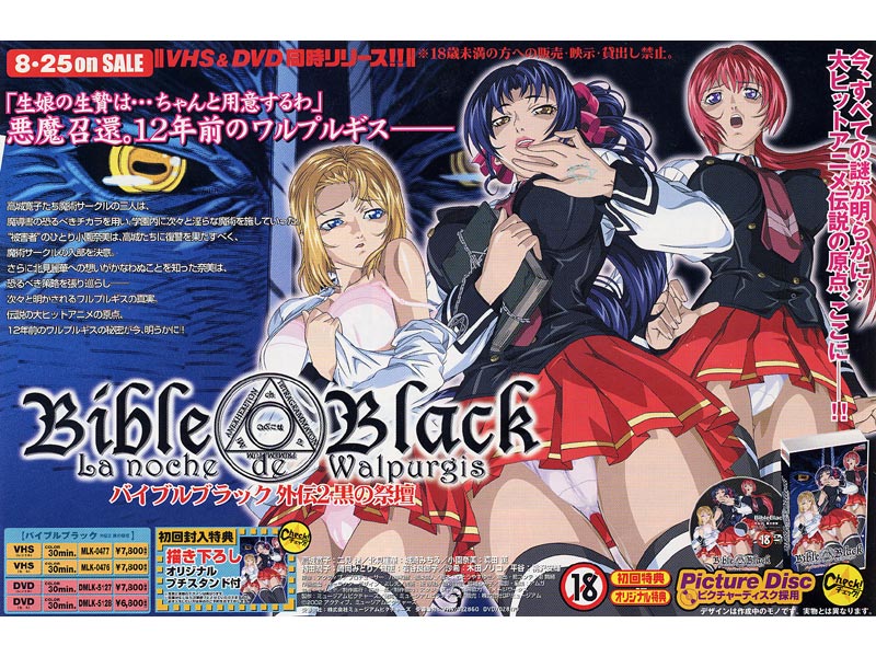 MLK-0476 Cover Image