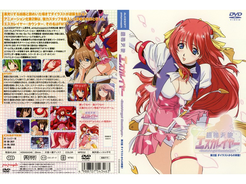 KSXA-54346 Cover Image