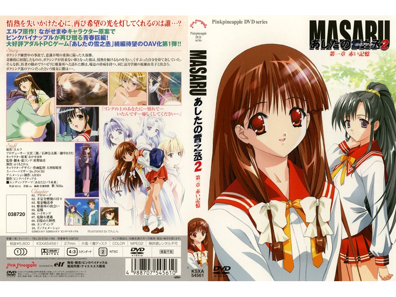 KSXA-54561 Cover Image