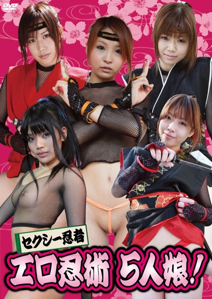 CHMX-011 Cover Image
