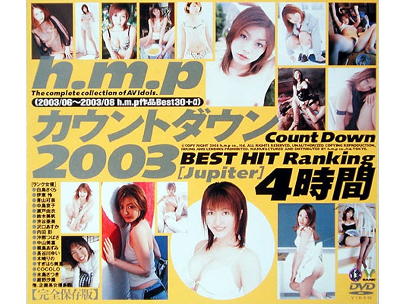 BNDV-00153 カバー画像