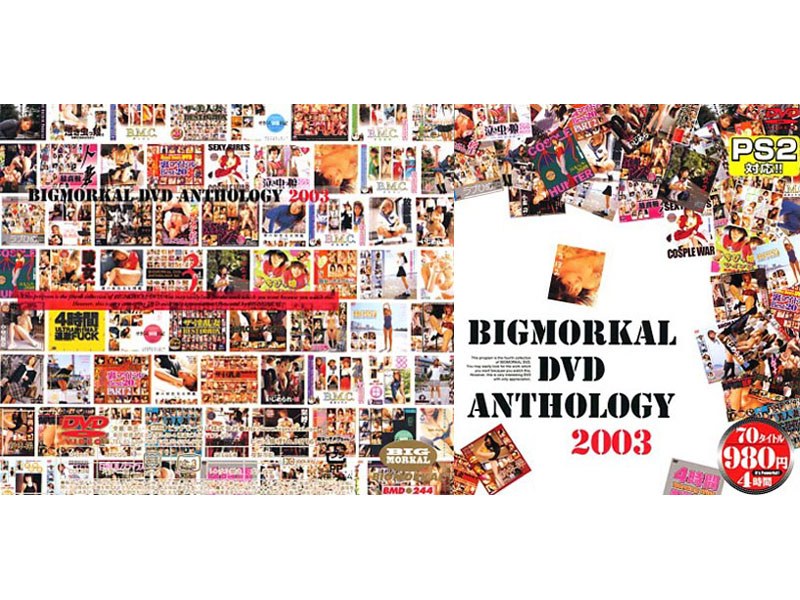 BMD-244 Cover Image