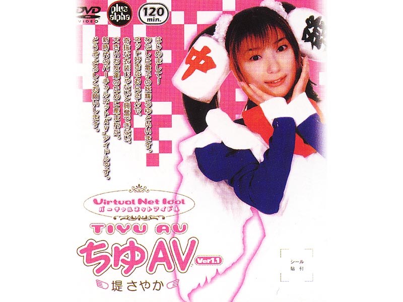 NEGD-01 Cover Image
