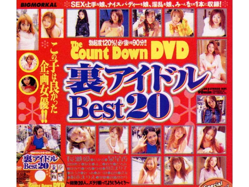 BMD-161 カバー画像