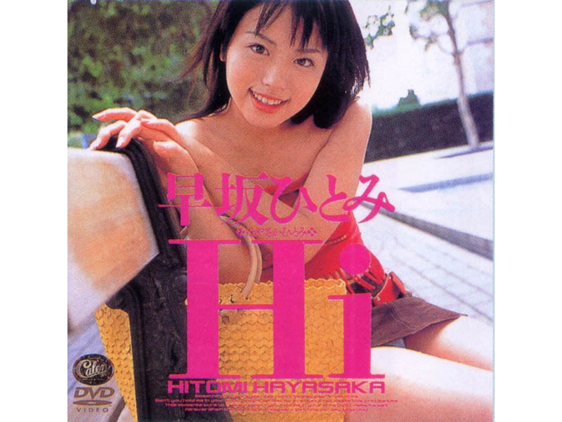 XV-071 Cover Image