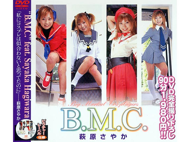BMD-201 Cover Image