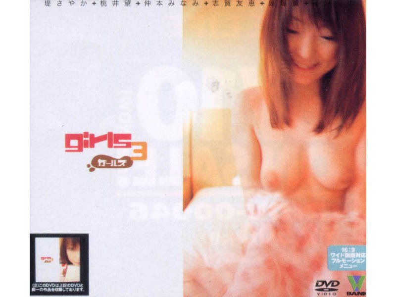 BNDV-20020 Cover Image
