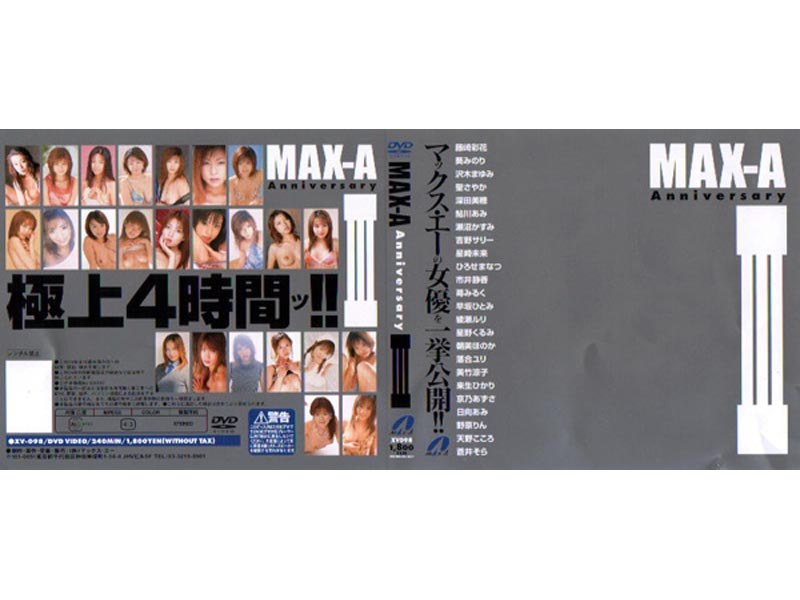 XV-098 Cover Image