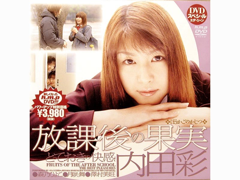HODV-00149 Cover Image