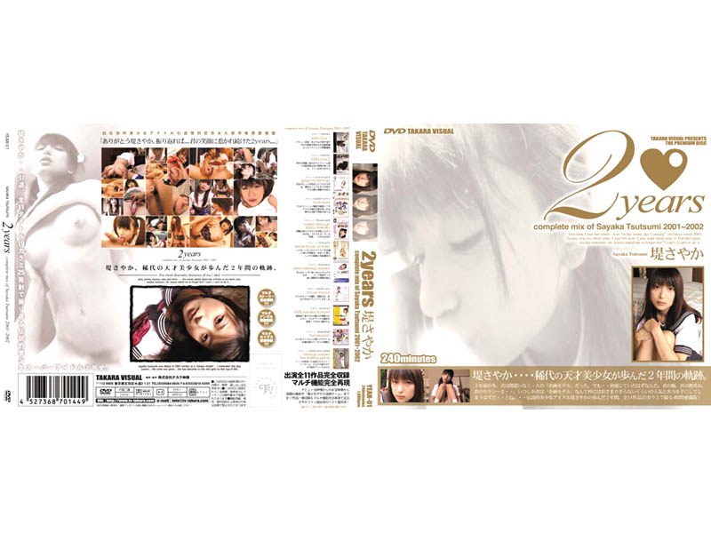 YEAR-01 Cover Image