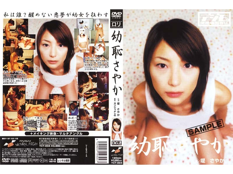 YC-004 Cover Image