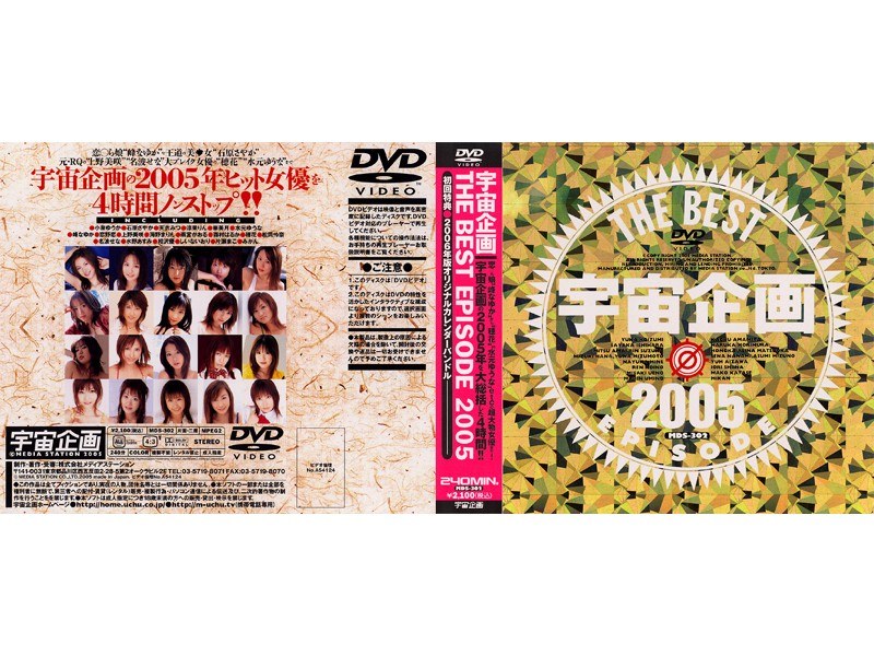 MDS-302 Cover Image