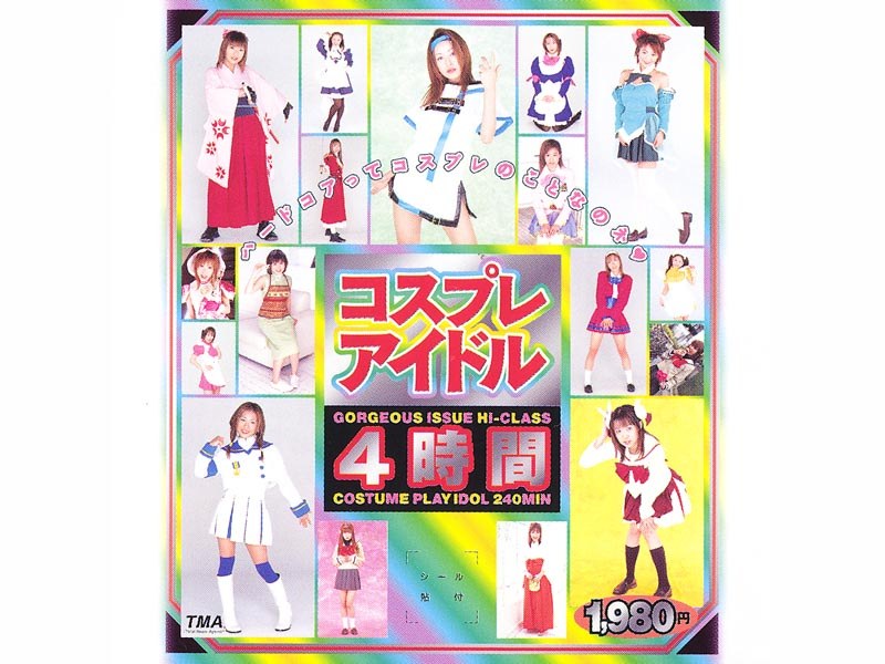 11ID-019 Cover Image