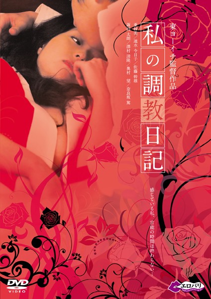 MPD-1009502 Cover Image