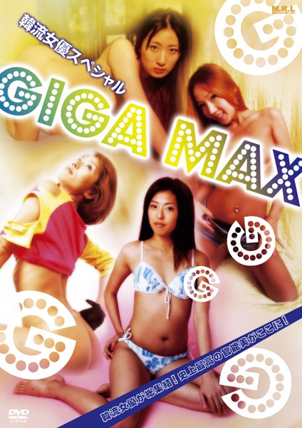 MRLD-0055 Cover Image