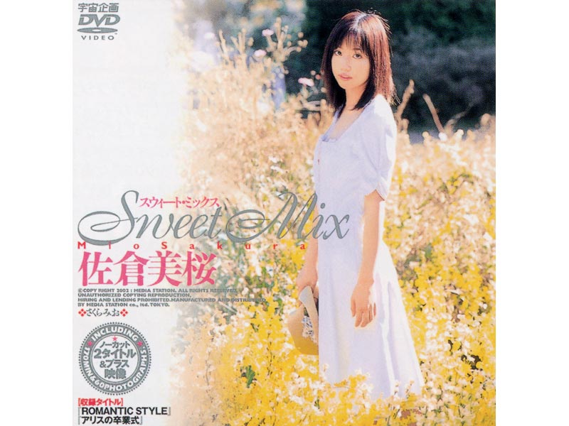MDS-094 Cover Image