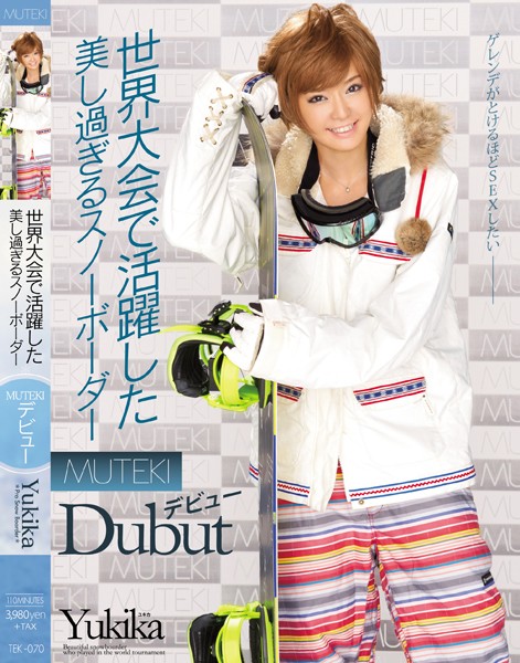TEK-070 Cover Image