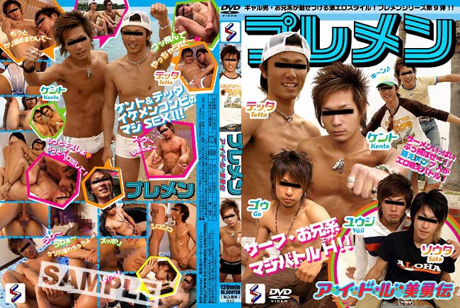 KKV-932 Cover Image