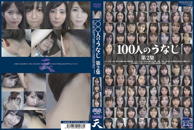 GA-278 Cover Image