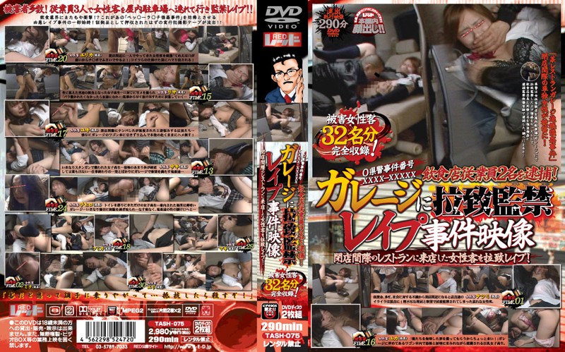 TASH-075 Cover Image