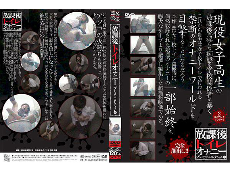 DKTP-23 Cover Image