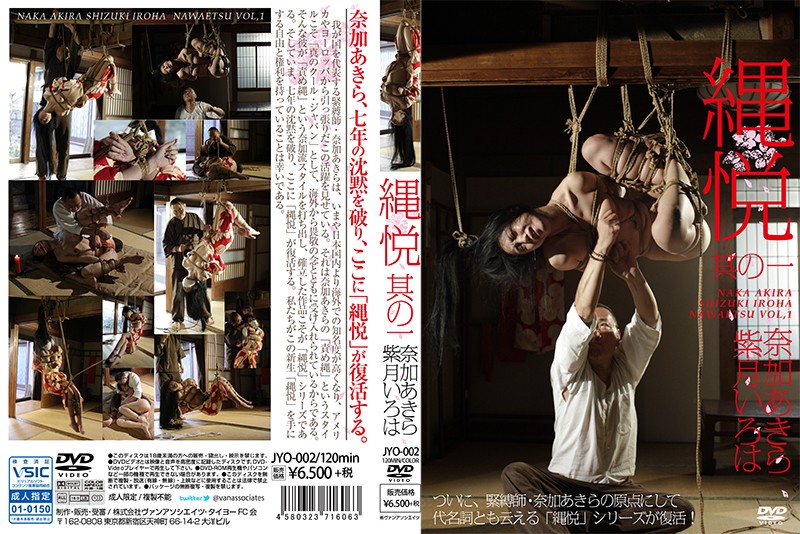 JYO-002 Cover Image