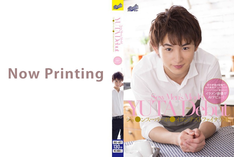 RKI-407 Cover Image