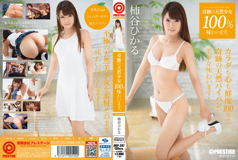 ABP-387 Cover Image