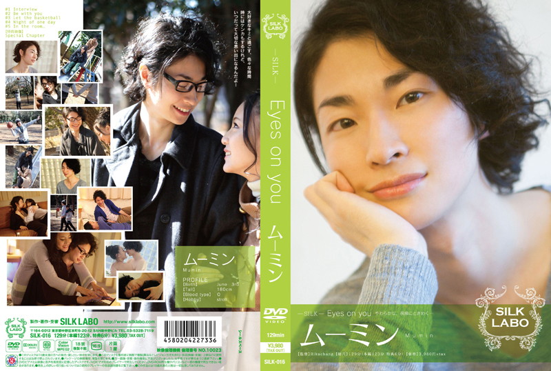 SILK-016 Cover Image