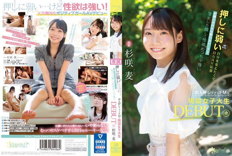 CAWD-444 Cover Image