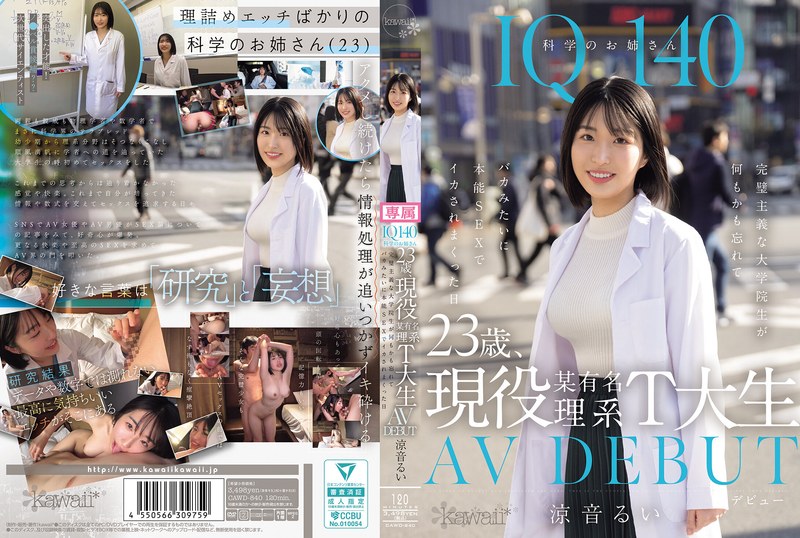 CAWD-840 Cover Image